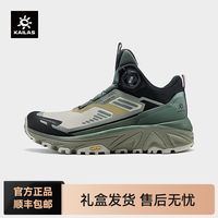 百亿补贴：凯乐石 小中帮防水跑山徒步鞋(行云 FLT BOA)女款KS2512221