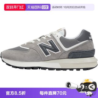 new balance NB男女鞋复古鞋舒适休闲运动慢跑鞋U574LGT1