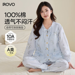 ROVO 纯棉月子服 薄款带胸垫产后孕妇睡衣抗菌A类哺乳家居服套装