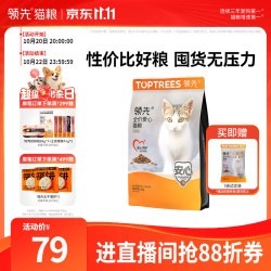 领先 爱心鸡肉猫粮5kg