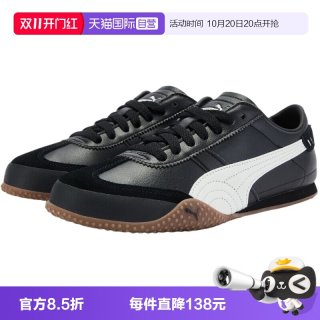 彪马 女鞋板鞋薄底鞋低帮运动复古休闲鞋405256-13