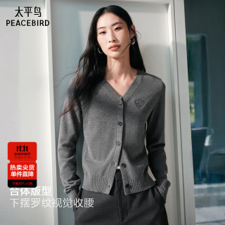 太平鸟 女装针织衫V领针织开衫春爱心图案洋气毛衣上衣 灰色 M