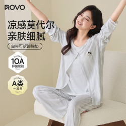 ROVO 莫代尔月子服 薄款带胸垫产后产后哺乳睡衣抗菌孕妇家居服套装