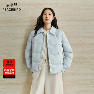 太平鸟 女装羽绒服【轻薄系列】衬衫式女保暖短款外套冬D 蓝色 M