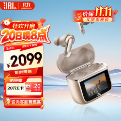 JBL TOUR PRO 3 入耳式真无线圈铁主动降噪蓝牙耳机 金色