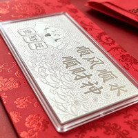 莱梦尼 999足银银钞 约2g