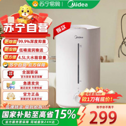 美的 大雾量加湿器CS-3VWL