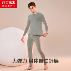 红豆居家 秋衣秋裤 薄暖贴身透气吸汗圆领内衣打底衫 多色可选