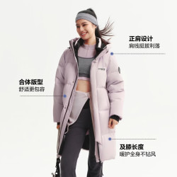 波司登 B260246064DS 中长款连帽羽绒服