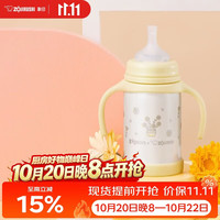 象印 ZO JIRUSHI）贝亲联名[诗人花园]系列宝宝分阶学饮吸管不锈钢 250ml