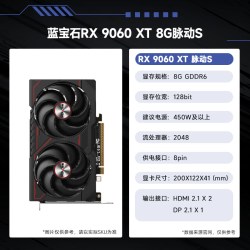 蓝宝石 游戏显卡  16GB