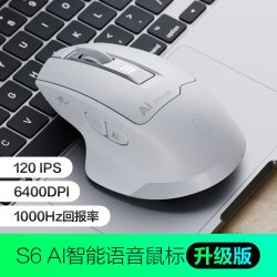 英菲克 蓝牙多模 无线语音鼠标  白