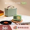 猫王妙播 MAO KING 猫王 小王子系列 MW-2A 便携蓝牙音箱