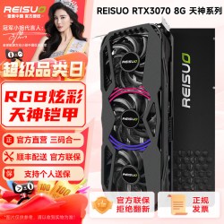 RTX3070/3070Ti G6x全新光追3A三角洲游戏计算台式机电脑独立显卡