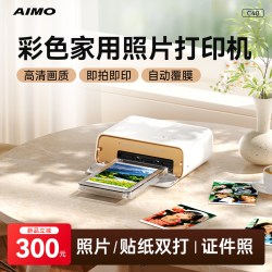 爱墨 [生日礼物]爱墨C40手机照片打印机家用贴纸相纸小型热升华相片拍立得洗照片彩色家庭便携式冲印机证件冲洗机