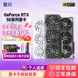 华硕RTX5060显卡5060Ti 雪豹巨齿鲨台式电脑主机独显