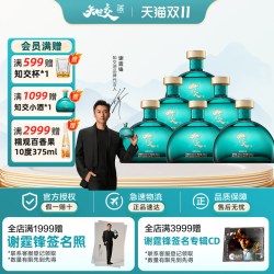 知交酒 习酒知交酒 四季 酱香型白酒 53度 500ml*6瓶 整箱装