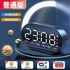mogolala 多功能 AI智能闹钟蓝牙音箱