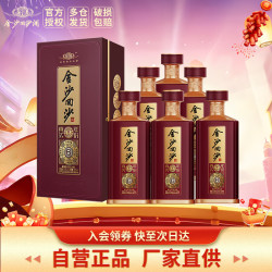 金沙 回沙酒真实年份6 酱香型白酒贵州金沙酱酒 宴请送礼高度白酒 53度 500mL 6瓶