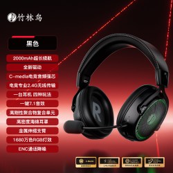 竹林鸟 四模7.1音效 头戴式耳机