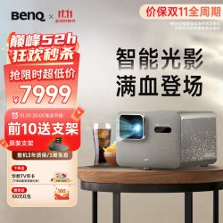 明基 i780 4K家庭影院投影仪