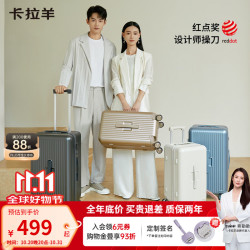 卡拉羊 行李箱纯PC大容量静音超轻防刮抗摔拉杆箱 钛金黑 26英寸