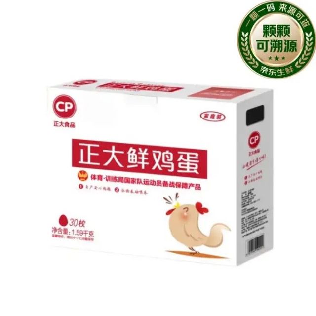 正大食品 正大鲜鸡蛋 30枚 3.18斤