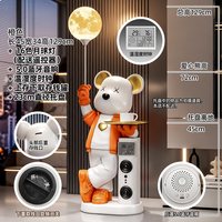 移动端：知书阁 轻奢风暴力熊蓝牙音箱客厅摆件大型落地电视柜旁搬家乔迁新居礼物