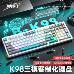 凌豹 客制化 机械键盘 侧刻键帽