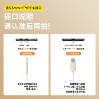 移动端：联想 asmr睡眠有线耳机入耳式睡觉专用降噪3.5mm圆孔TypeC数字音频