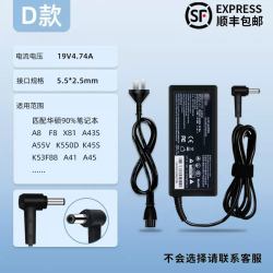 华硕笔记本充电器电脑电源适配器19V3.42A原装正品通用X550C天选Y481A450适用于无畏PRO电源线65W飞行堡垒a豆