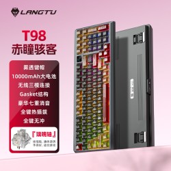狼途T98三模机械键盘无线蓝牙游戏电竞专用电脑办公通用热插拔