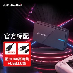 圆刚 GC551G2采集卡直播专用高清4K视频手游平板/switch/PS5采集器GC553Pro