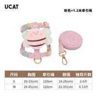 移动端：Ucat 牵引绳防挣脱外出专用猫咪绳子小蜜蜂背带溜小型犬用品 |己曲