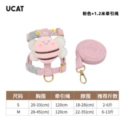 Ucat 牵引绳防挣脱外出专用猫咪绳子小蜜蜂背带溜小型犬用品 |己曲