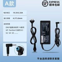 移动端：适用于惠普笔记本充电器HP电脑电源适配器线19.5V4.74A通用原装正品光影暗影精灵150W战66星14CQ
