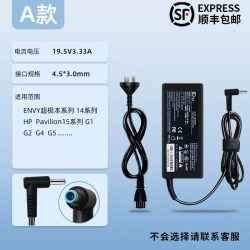 适用于惠普笔记本充电器HP电脑电源适配器线19.5V4.74A通用原装正品光影暗影精灵150W战66星14CQ