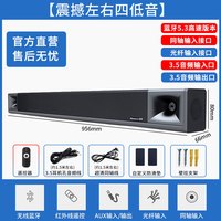 移动端：纽曼 电视音响回音壁家用客厅小米通用环绕家庭影院音箱蓝牙投影仪