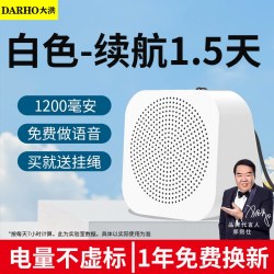 大洪 DH619 文字转语音 录音喇叭