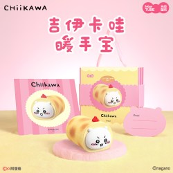 马克图布 Chiikawa暖手宝手握式便携迷你自发热暖手神器USB充电款吉伊卡哇周边女生日礼物实用伴手礼仪式感