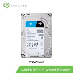 希捷 酷鹰SkyHawk系列 3.5英寸监控级硬盘 8TB 256MB(7200rpm、PMR)ST8000VX004