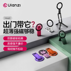 Ulanzi MA60口袋便携Magsafe磁吸手机支架适用苹果iPhone17摄影拍照三脚架桌面支撑架手持自拍杆