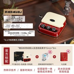 爱墨 P15热转印家用透明拍立得标签打印机标记便携式手持姓名贴纸便签彩色小型复古手帐标签机