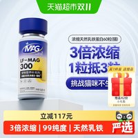 MAG 宠物五合一纯臻羊奶粉