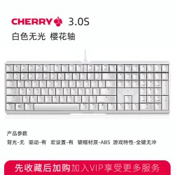 樱桃 MX-BOARD 3.0S 109键 有线机械键盘