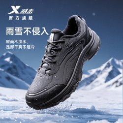 特步 昆仑丨登山鞋二棉男士冬季青少年黑色徒步运动鞋皮面防水跑鞋