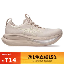 亚瑟士 2026年女子GEL-NIMBUS 28跑步鞋 1012B899-250