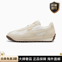 彪马 男女运动板鞋低帮复古日常街头休闲鞋阿甘鞋百搭 Alpine Snow-Warm White 37