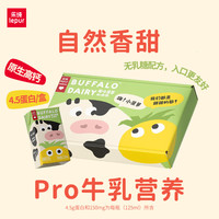 乐纯 爱吃菠萝的小水牛 0乳糖原生高钙 菠萝水牛 125ml*9盒*3箱