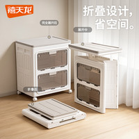 禧天龙 双开门折叠收纳箱大号带滑轮 顶部翻盖+透明灰侧开门 56.5*38*65.5cm